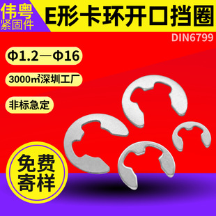 &Phi;1.2-&Phi;16�_�ڿ��� 304���P�DIN6799 E�ο��h�_�ړ�Ȧ���Ʉ�
