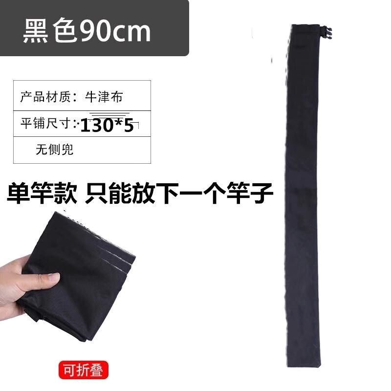 鱼竿包钓鱼伞包渔具包大容量竿包加厚牛津布防水耐磨可折叠伞包厂|undefined