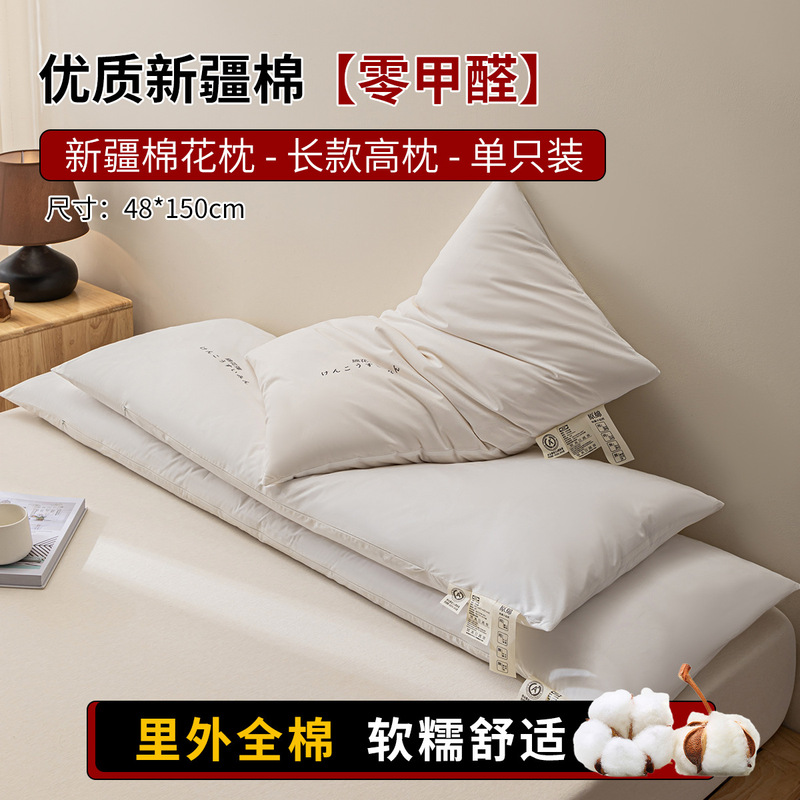 全棉新疆棉花枕头护颈椎助睡眠枕芯一对低枕成人睡觉专用家用整头|undefined