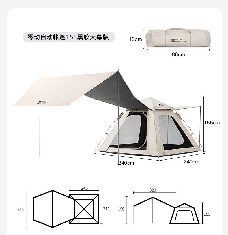 Mugod Automatic Tent Outdoor Fully Automatic Quick-Opening Portable Sunproof Rainproof Camping Park Tent