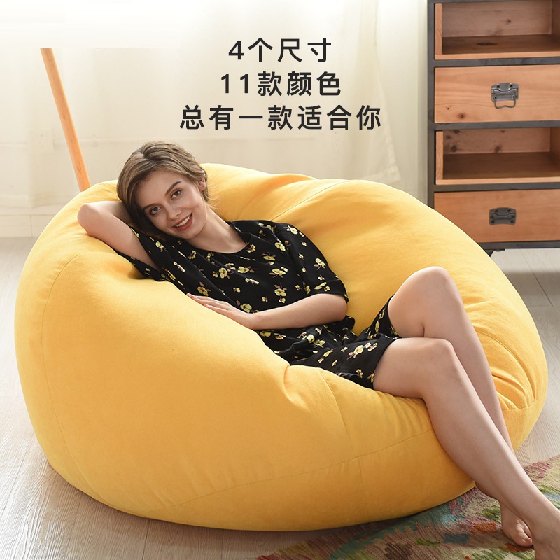 メーカー直営 布製 人をダメにするソファ ビーズクッション ベッド 椅子 シンプル リビング 寝室 畳 浴場 卸売 畳
