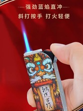 国潮防风打火机批发金属创意高档颜值耐用可充气蓝焰正品新款