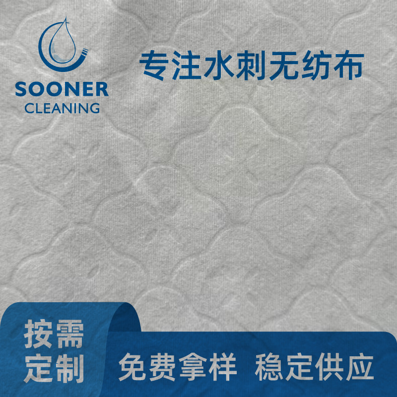 出口订单可冲散无纺布 湿法水刺工艺美标湿厕纸原料可冲散无纺布