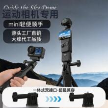 �m�ô����_��pocket3���ėU֧���\�����C���L�U�ֳ����Ǽ����