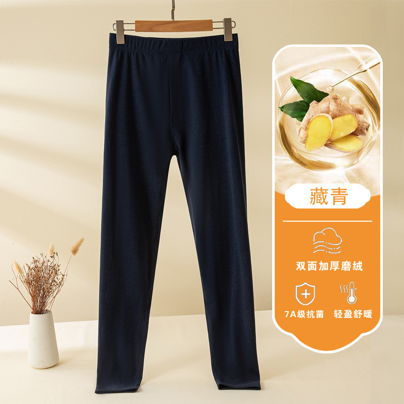 秋冬抗菌メンズ秋パンツ、ドイツ製ベルベットボトムミッドウエストサーマルパンツ、メンズ薄手パンツ、ベルベット、高弾性、スリムフィット|undefined