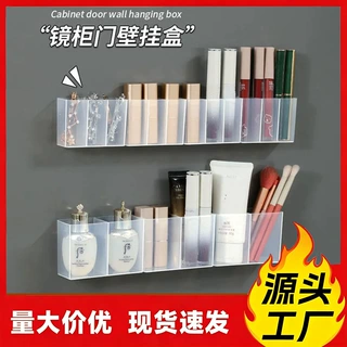 抽屉化妆品收纳盒化妆刷整理盒桌面首饰护肤品口红面膜分格梳妆盒