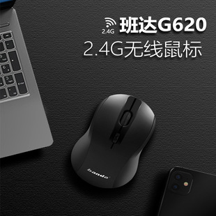 ���_G620�o��USB����̄��k��������X�Pӛ��ͨ�����w���W�OӋ