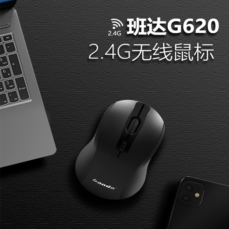 Banda G620Usb Wireless Mouse Is Suitable for Business, Office, Home Computers and Laptops with Ergonomic Design