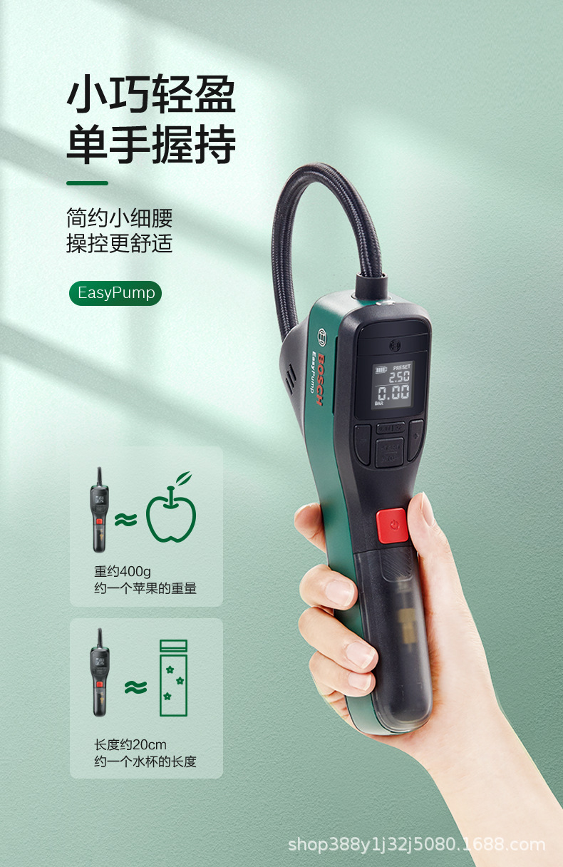 Bosch Air Pump Wireless Household Rechargeable Lithium Battery Electric Tire Pump Portable High-Pressure Pump Car Air Pump