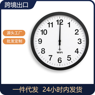 东莞市明星钟业有限公司