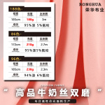 180~250g牛奶丝双面磨毛 绵柔双磨拉架 超柔涤氨双磨牛奶丝面料