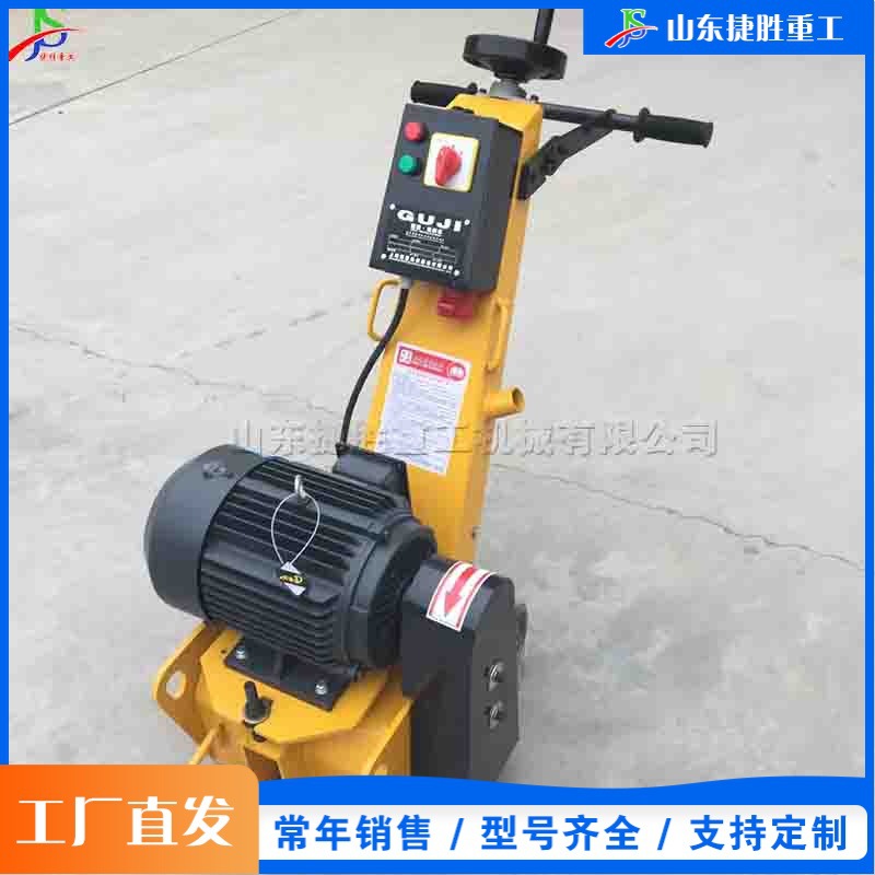 máquina de corte de pelo de hormigón de pavimento pequeño equipo de dibujo de pelo de superficie de cemento de ingeniería de construcción máquina de molienda de mano