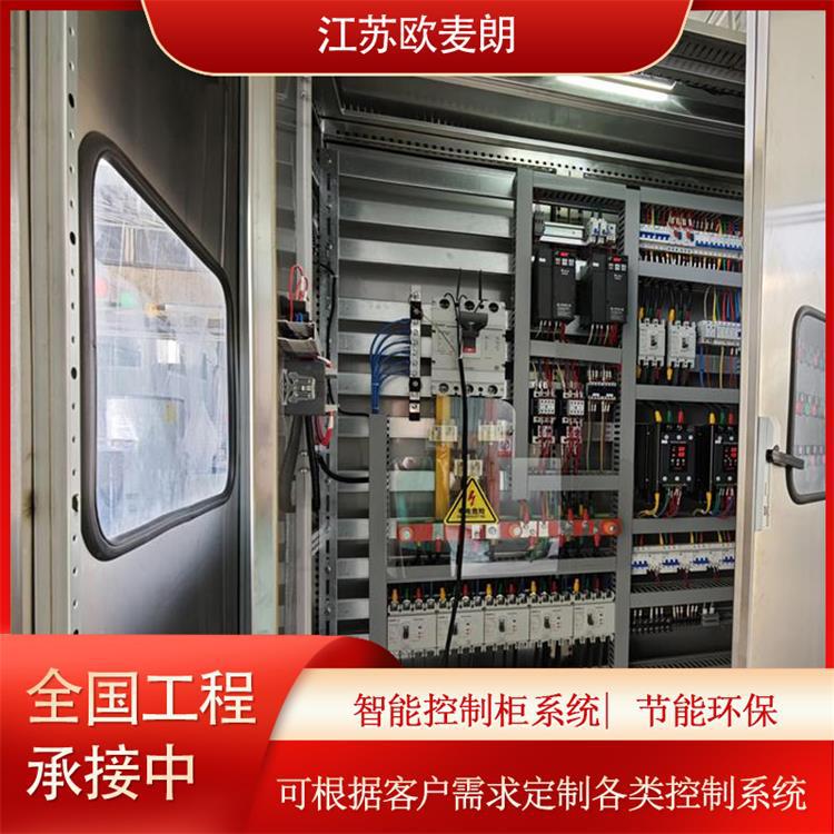 PLC控制柜 易控自动化 源头厂家 品质保证 可根据客户需求制作