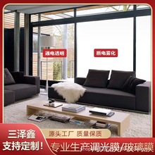 �S��ֱ�N����늿��{�ⲣ��Ĥ�͸ߜ�ꖹⷿPDLC smart film���NĤ