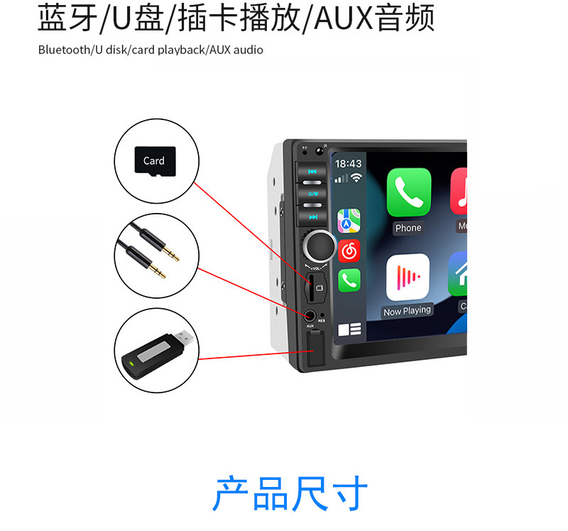 Single-Disk Car Mp5 Player with Capacitive Touchscreen, Carplay, Bluetooth Calling, and Reversing Camera 7018B with Reversing Image