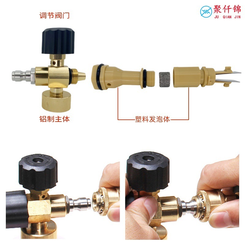 High pressure foam pot fan-shaped adjustable high pressure cleaner car wash water gun accessories foam watering pot Taizhou PA pot
