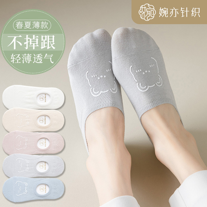 Women's Boat Socks Don't Fall Down Summer Thin Cute Japanese Style Ins Bear Socks Women's Shallow Mouth Invisible Socks Women's Short Socks