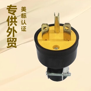 U35/ 3P����T�ͽM�b�Դ���^�������I�Ӿ����^15A-250V���˲��^