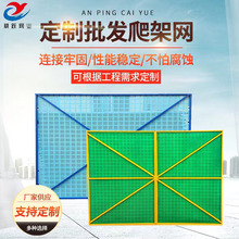 爬架网现货建筑工地安全防护网片脚手架外架钢板网高层外墙防坠网