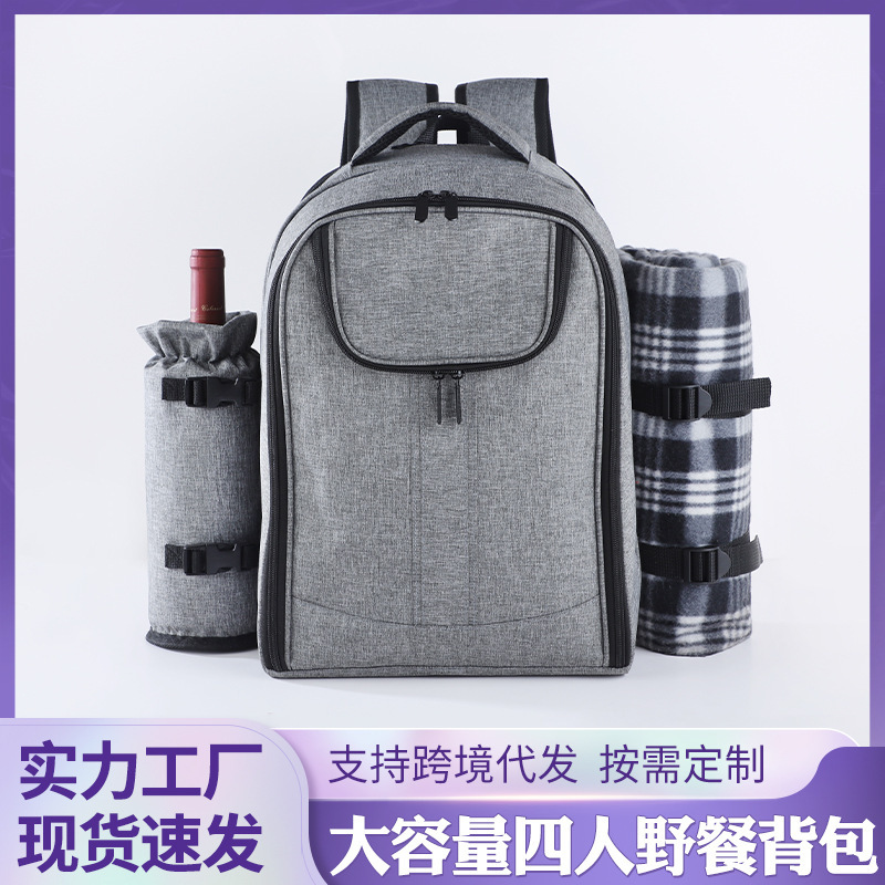 Cross-Border Four-Person Picnic Bag with Cutlery Set, Thermal Insulation, Camping Backpack, Multifunctional and Portable