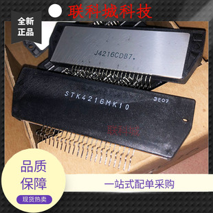 IC ģ�K  STK4216MK10  �F؛��� ȫ��ԭ�b��
