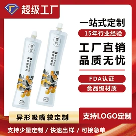 软饮料包装;塑料食品袋;其他食品包装