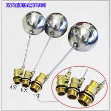 ؛Դ�S�Ҳ��P����y�Ӻ�ˮ���p�^�S�~�����yDN15ֹˮ�Mˮ�y3/4