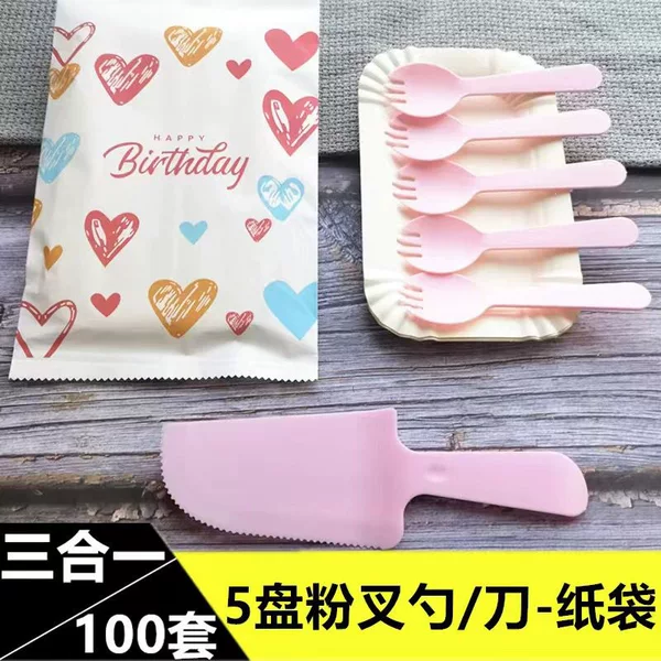 002 High-end disposable plates, birthday cutlery and plate set, cake shop baking birthday cake tableware, high-end