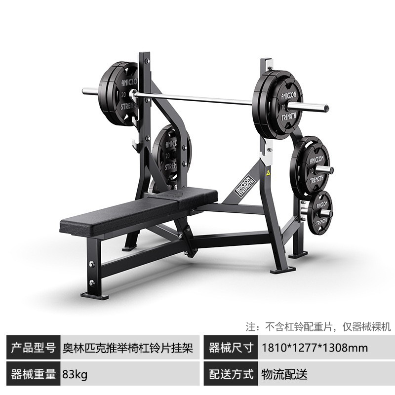 Hummer gimnasio multifuncional conjunto completo de equipos de entrenamiento de fuerza profesional de alta posición pull-down empuje de pecho