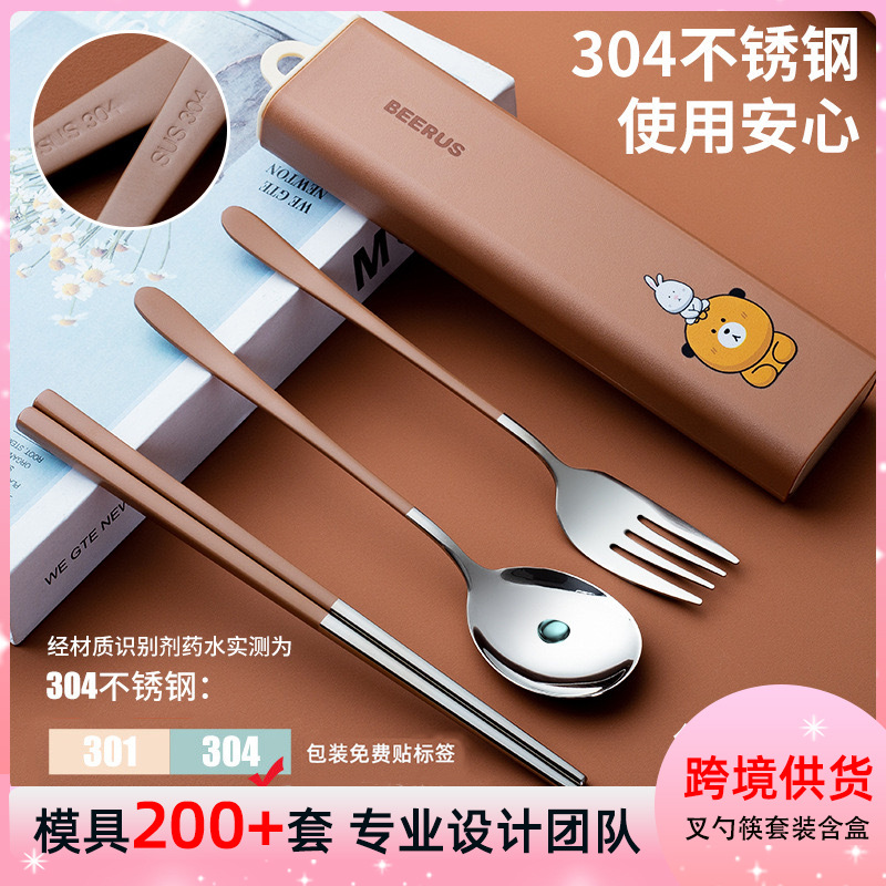 Cartoon cute handheld tableware for home use stainless steel for…