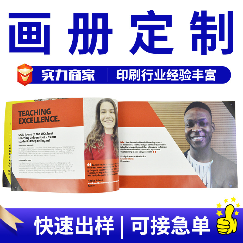 印刷铜版纸来图打印特种纸高清彩印广告宣传单折页画册彩页