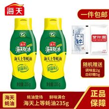 ���������u֭�ϵ�235g�D�D�b���r���㳴������{ζ�cպ�����u����
