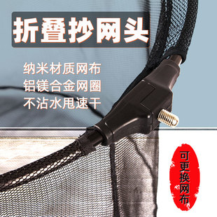 Fishing Net Head Screw 8mm Fishing Net Bag Foldableable Fishing Net Head Ultra-Light Nano Small Mesh