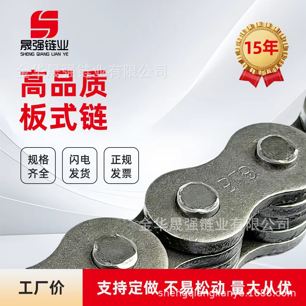 LH/BL板式链条提升链升高链叉车专用链等非标厂家直售升降链条