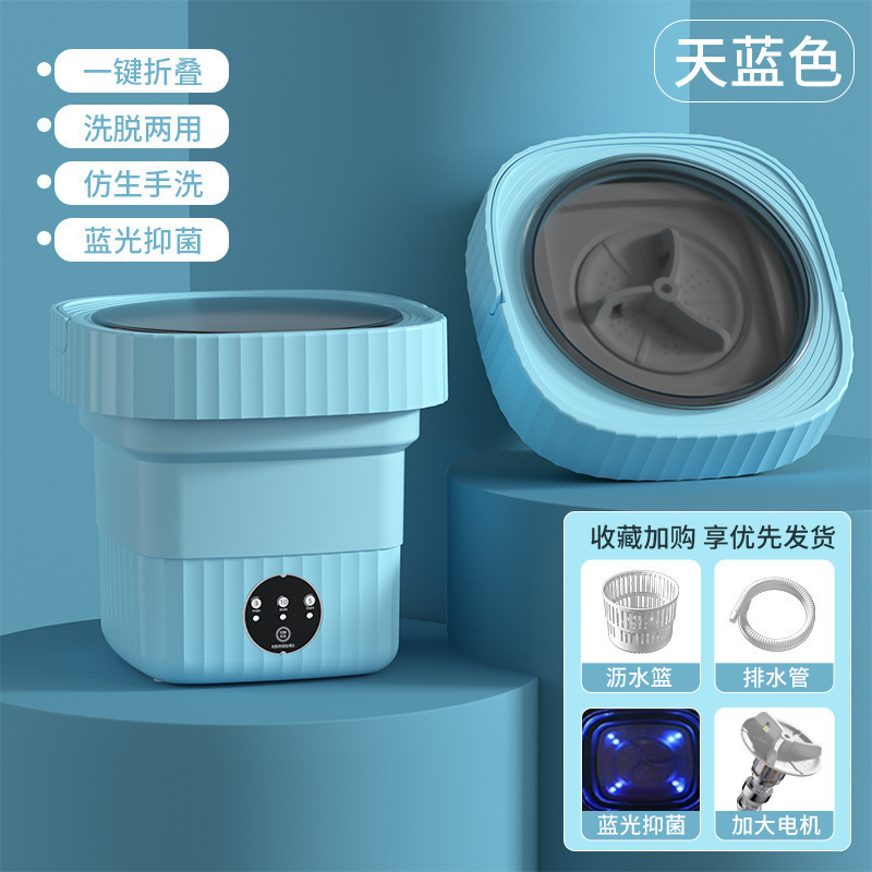 全自动内衣洗衣机家用宿舍迷你洗衣机内衣裤洗烘一体折叠洗衣机|undefined