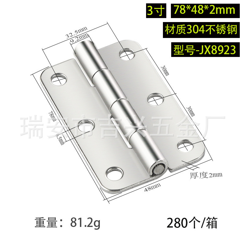 304 ステンレス鋼ヒンジ肥厚ヘビーデューティ工業用ヒンジスイングヒンジ木製ドアドア窓ステンレス鋼ヒンジ|undefined