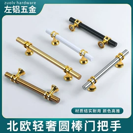 家具五金;家具拉手;家具配件