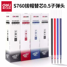 ����S760���ԹPо��ñ��о0.5mm�ӏ��^�Pоˮ�P���ֹP��о���l