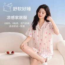 【云朵棉】带胸垫睡衣女夏季冰丝凉感短袖休闲透气可外穿家居服