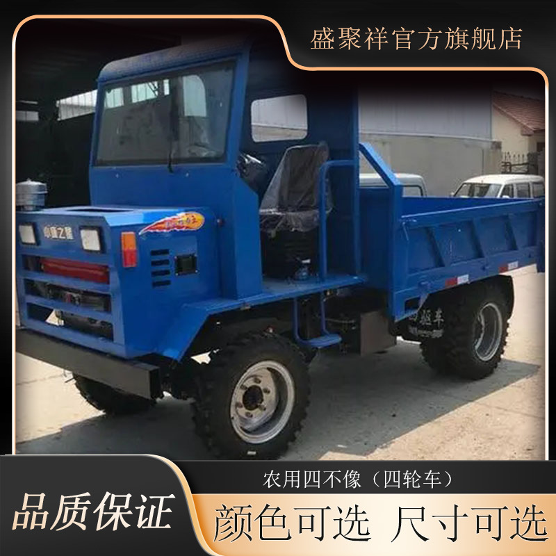 8吨矿用运输车 工程翻斗自卸车 双顶液压四驱农用四不像拖拉机