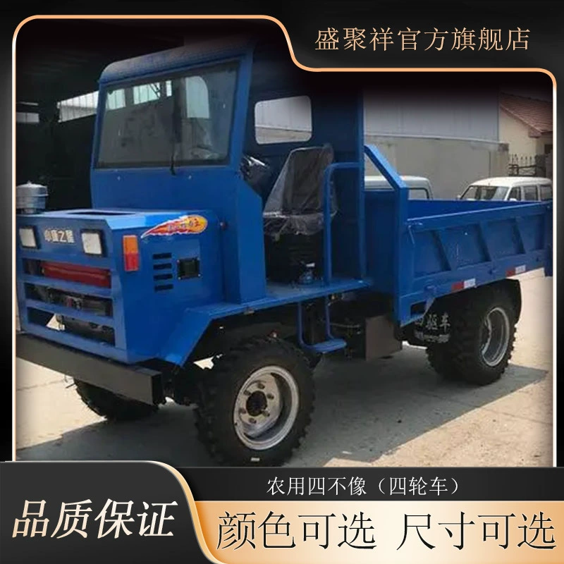 8-тонный горнодобывающий транспортный автомобиль, инженерный самосвал, двухтопливный гидравлический полноприводный сельскохозяйственный трактор