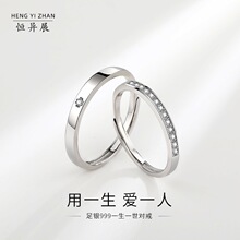纯银999情侣戒指一对女男ins小众设计个性潮开口对戒纪念礼物刻字