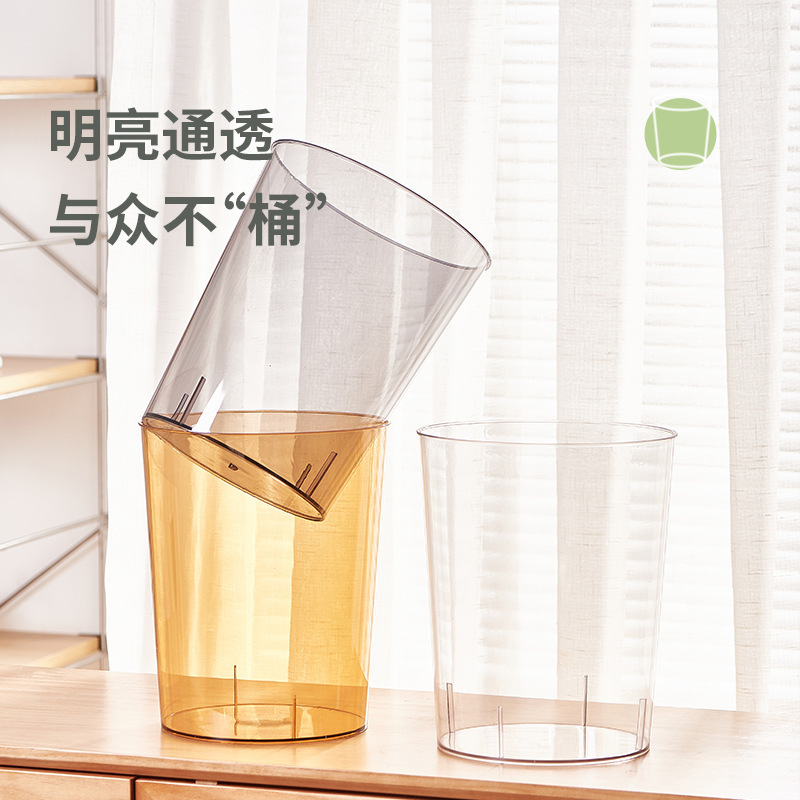 新しいサイズの軽い贅沢なゴミ箱のリビングルームのアイデアpet透明なゴミ捨て場のオフィスの大容量のシンプルな紙かご|undefined
