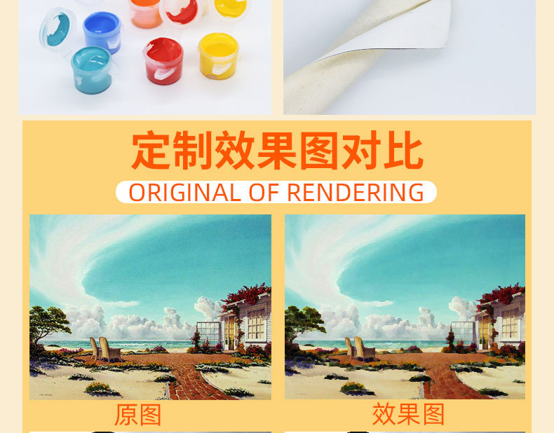 详情数字油画11_03