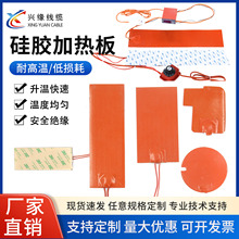 �����z�ӟ��ӟ�Ƭ���{�ؼӟᎧ늟�Ȧ�֙C�����l��Ƭ12/24/220V