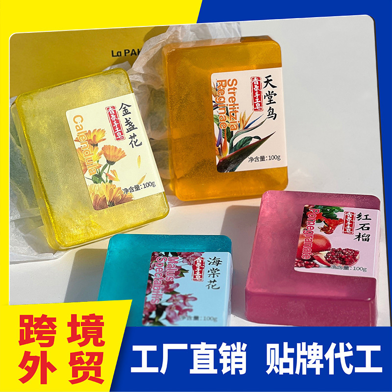 Cross-border Foreign Trade Plant Essence Accompanying Gift Fragrance Hand-made Soap Moisturizing Fragrance Face Washing and Bathing Aromatherapy Essential Oil Soap