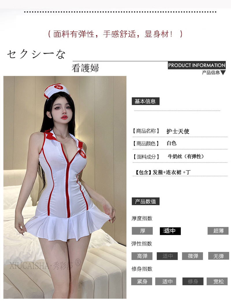 Nurse Roleplay Lingerie Set with Pleated Skirt, Headpiece and Thong — detail image 2