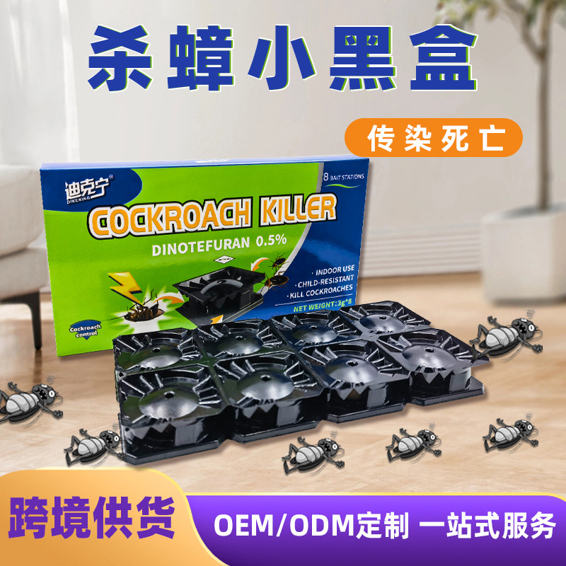 Cross-Border Cockroach Bait Gel for Home Use, Indoor Cockroach Extermination Gel Bait, Kitchen Cockroach Killer Insecticide