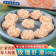 õ���r��200gõ�廨�������~���r�ʻ��ʳ�ľƵ���ɫ���Ʒ������