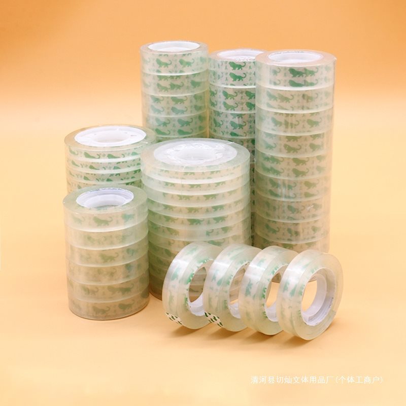 透明胶带小号文具胶带学生用透明胶布透明胶带批发小卷胶纸胶办公